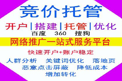 创新广告模式：信息流开户的五大经典案例解读
